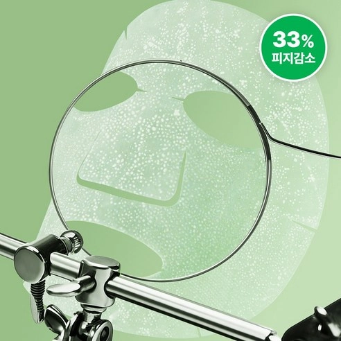 Trouble Patch Mask, 20ml*4ea, 1pack - Image 2