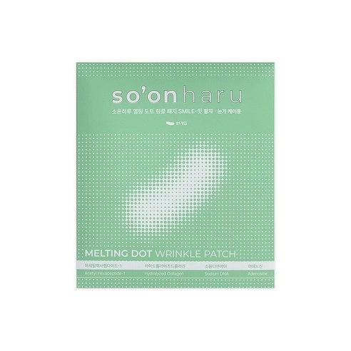 Melting Dot Wrinkle Patch, 81ea+81ea - Image 2