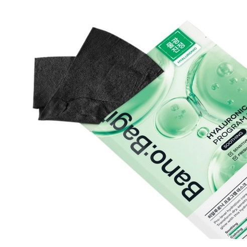 Hyaluronic Program Mask, 5ea - Image 2