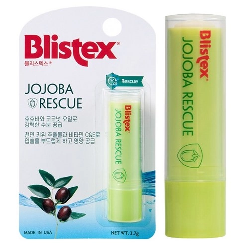 Jojoba Rescue Lip Balm, 3.7g, 1pack - Image 3