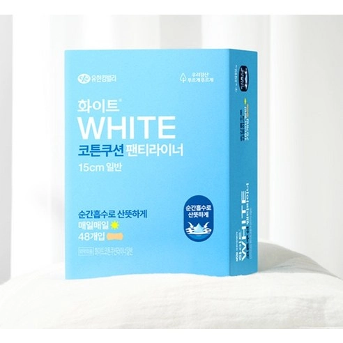 Cotton Cushion Pantyliner - Image 2