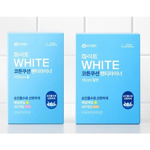 Cotton Cushion Pantyliner - Image 7