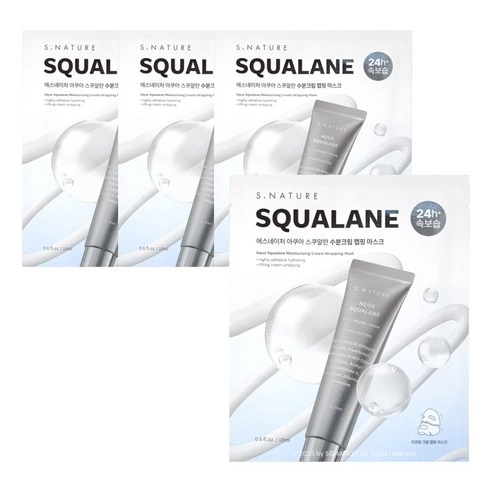 Aqua Squalane Moisturizing Cream Wrapping Mask, 4ea, 1pack - Image 2