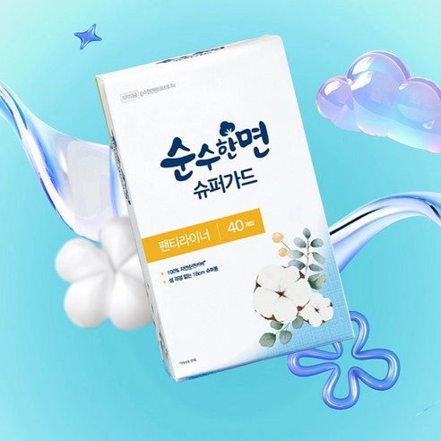 Super Guard Super Long, 40ea, 1pack - Image 2