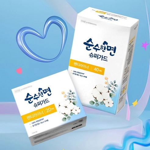 Super Guard Super Long, 40ea, 1pack - Image 8