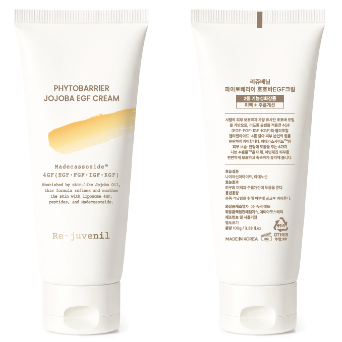 Phytobarrier Jojoba EGF Cream - Image 2