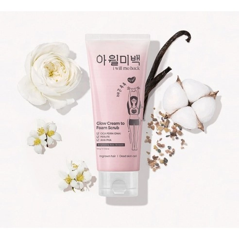Glow Cream to Foam Scrub, 100g, 1pack - Image 2