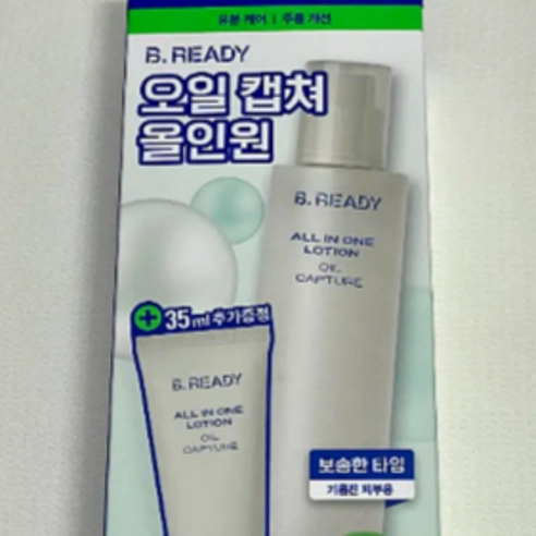 Oil Capture All-in-One, 150ml, 1pack - Image 2