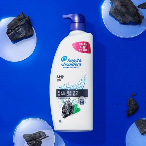 Charcoal Shampoo - Image 3