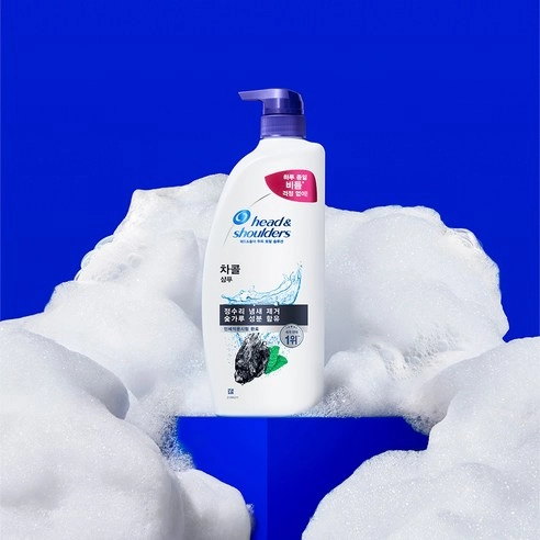 Charcoal Shampoo - Image 7