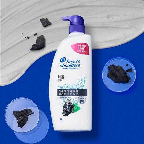 Charcoal Shampoo - Image 8