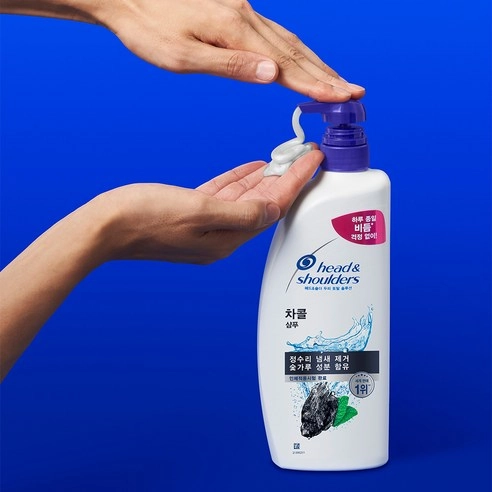 Charcoal Shampoo - Image 9