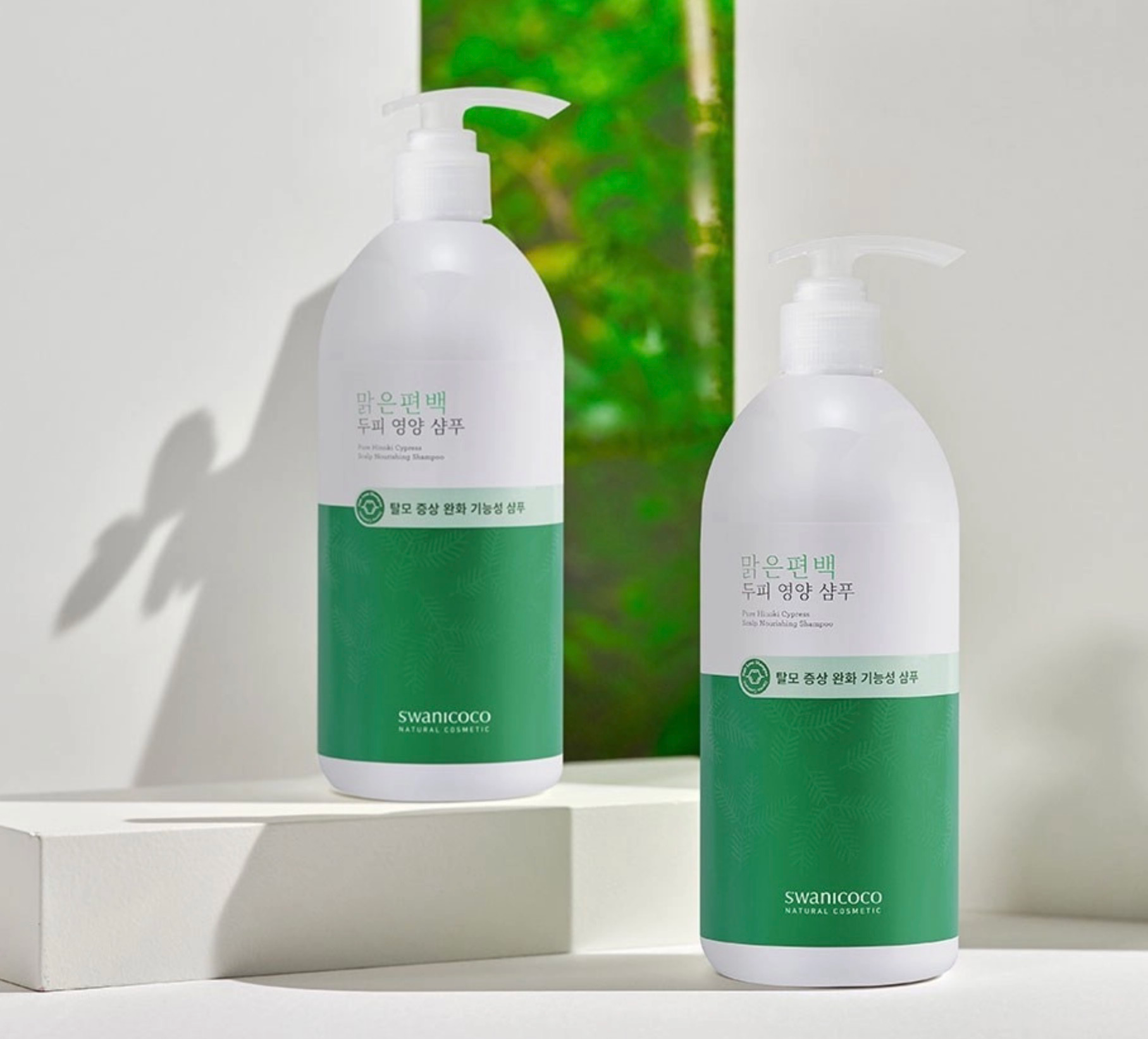 Pure Cypress Scalp Nourishing Shampoo, 500g+500g - Image 2