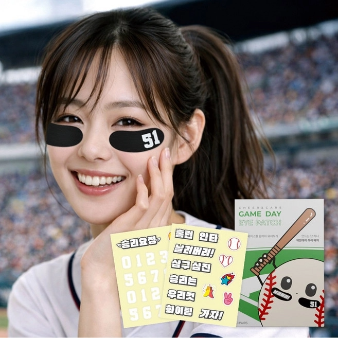 Cheer and Care Game Day Eye Patch, 2ea*3set, 1pack - Image 2