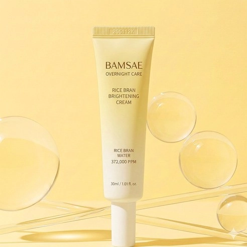 Rice Bran Brightening Cream, 30ml, 1pack - Image 3