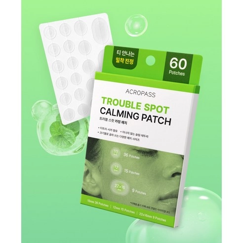 Trouble Spot Calming Patch, 60ea, 1pack - Image 2