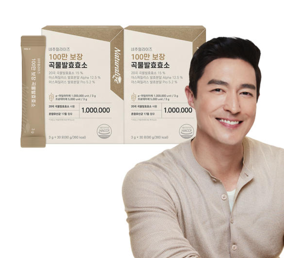 [UK EXCLUSIVE] 1,000,000 Guaranteed Fermented Enzyme, 30ea, 1pack - Image 2