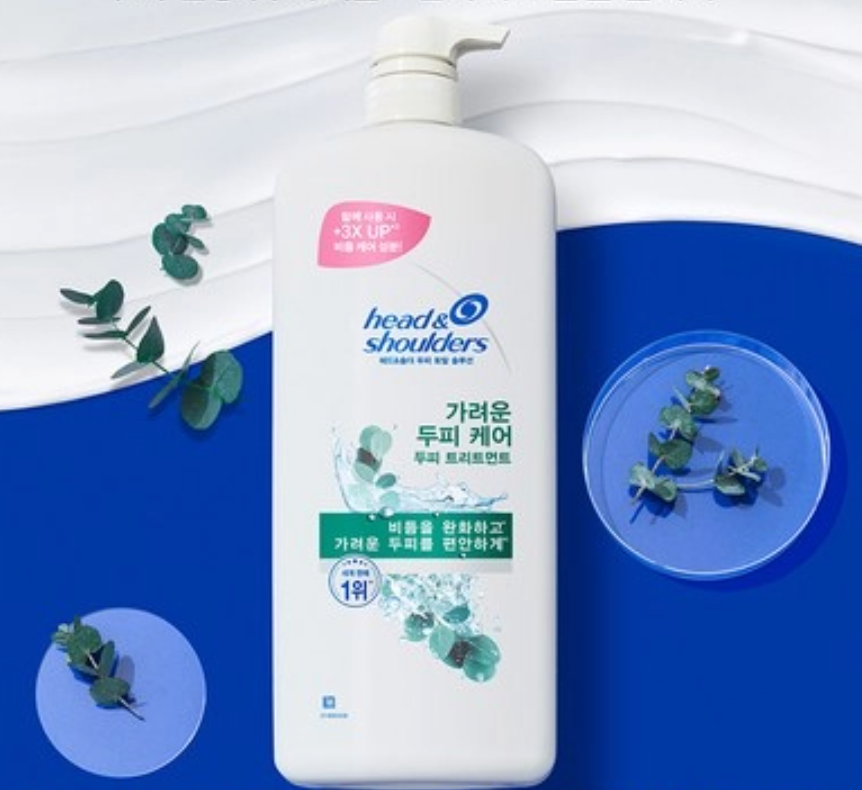 Itchy Scalp Care Treatment, 1100ml, 1pack - Image 2
