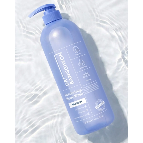 REFRESH Deodorizing Body Wash, 1,000ml, 1pack - Image 2