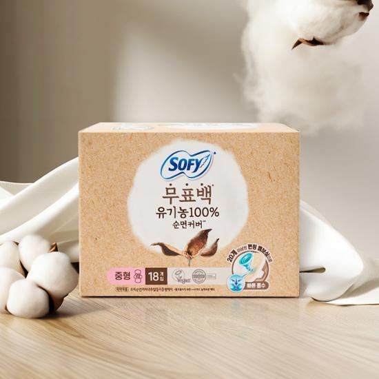 Unbleached Cotton Cover Sanitary Pads [Medium], 18eax2, 1pack - Image 2