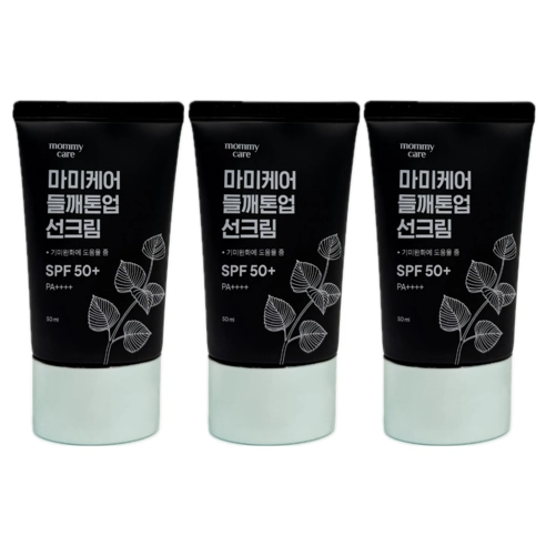 Perilla Seed Tone-Up Sun Cream [SPF50+/PA++++], 50ml - Image 2