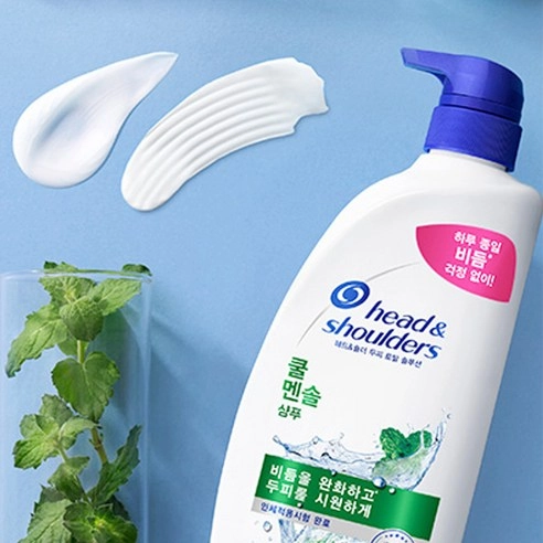 Cool Menthol Shampoo, 550ml, 1pack - Image 4