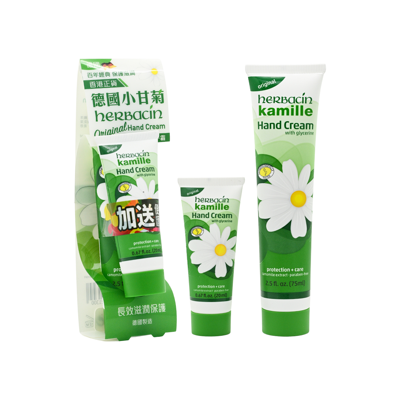 Kamille Hand Cream Original - Image 2