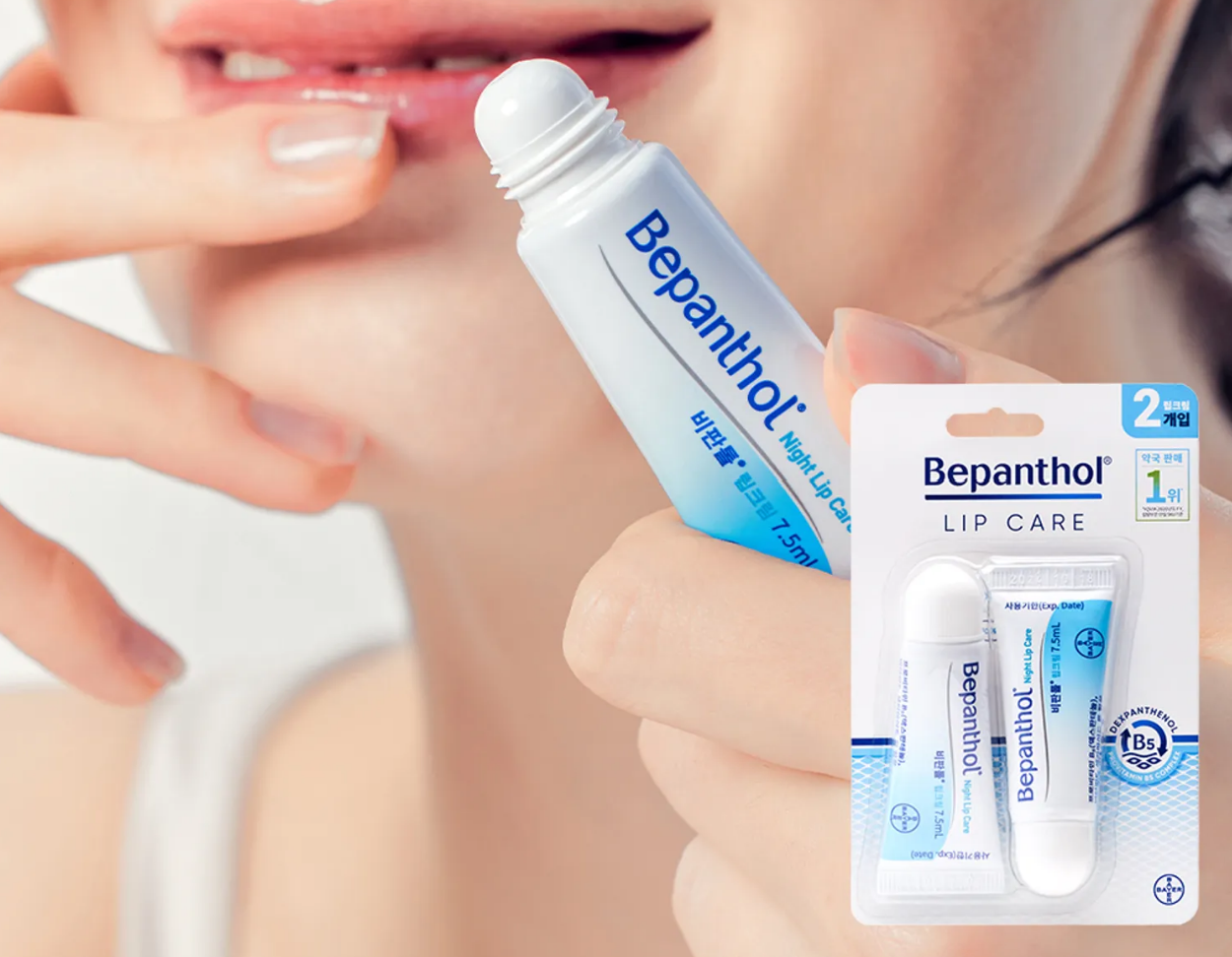 Lip Cream, 7.5ml, 1pack - Image 3