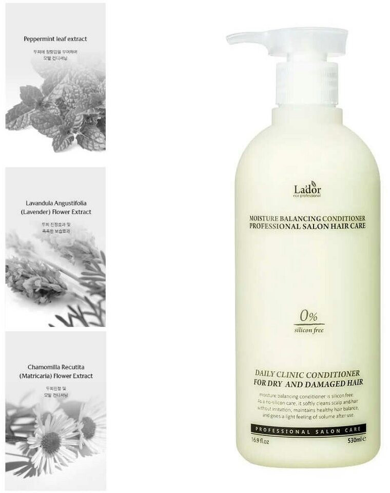 Moisture Balancing Silicone-Free Conditioner, 530ml, 1pack - Image 2
