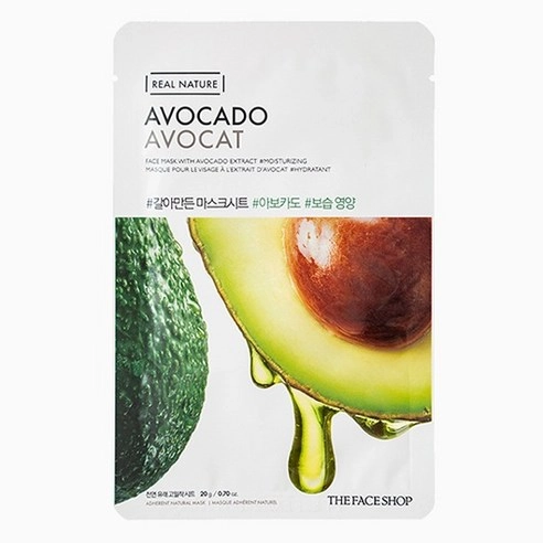Blended Mask Sheet [Avocado], 23g, 1pack - Image 2