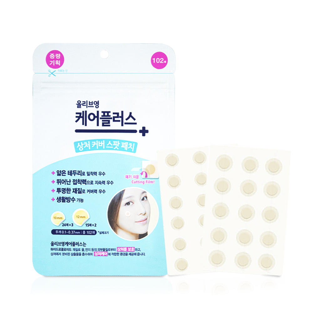 Scar Cover Spot Patch, 102ea, 1pack - Image 2