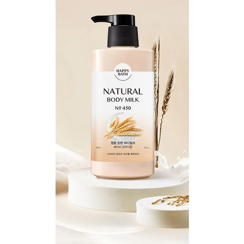 Really Mild Body Milk, 400g, 1pack - Image 2