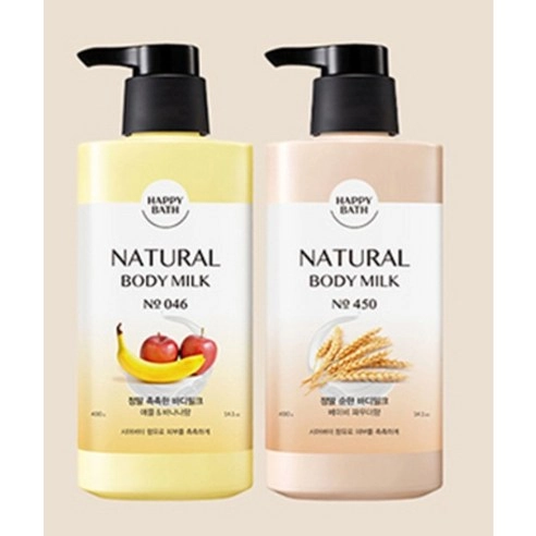 Really Mild Body Milk, 400g, 1pack - Image 3