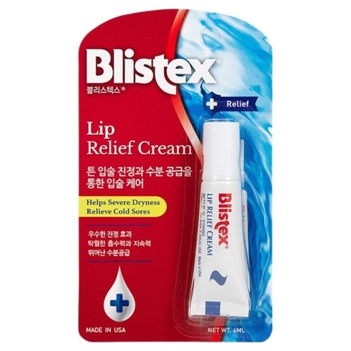 Lip Relief Cream [SPF10], 6ml, 2ea - Image 4