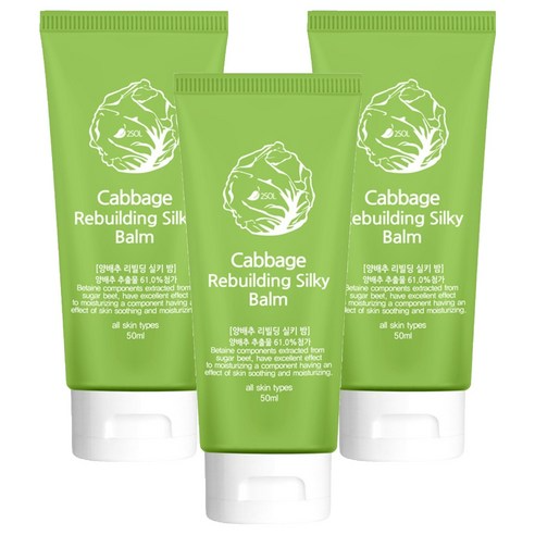 Cabbage Rebuilding Silky Balm - Image 2