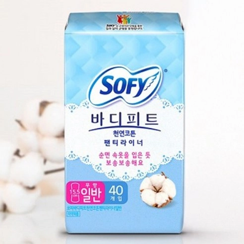 Bodyfit Natural Cotton Panty Liner Unscented - Image 2