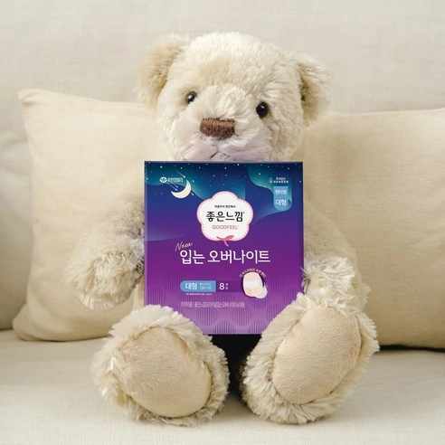 Wearable Overnight Pants - Image 3