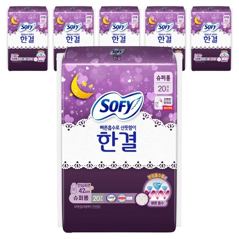 Hangeol Secure Overnight Pad 420mm Super Long - Image 2