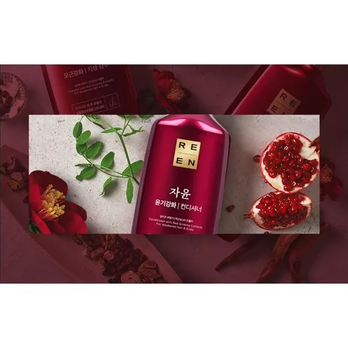 JAYJUN Conditioner, 500ml, 1pack - Image 3