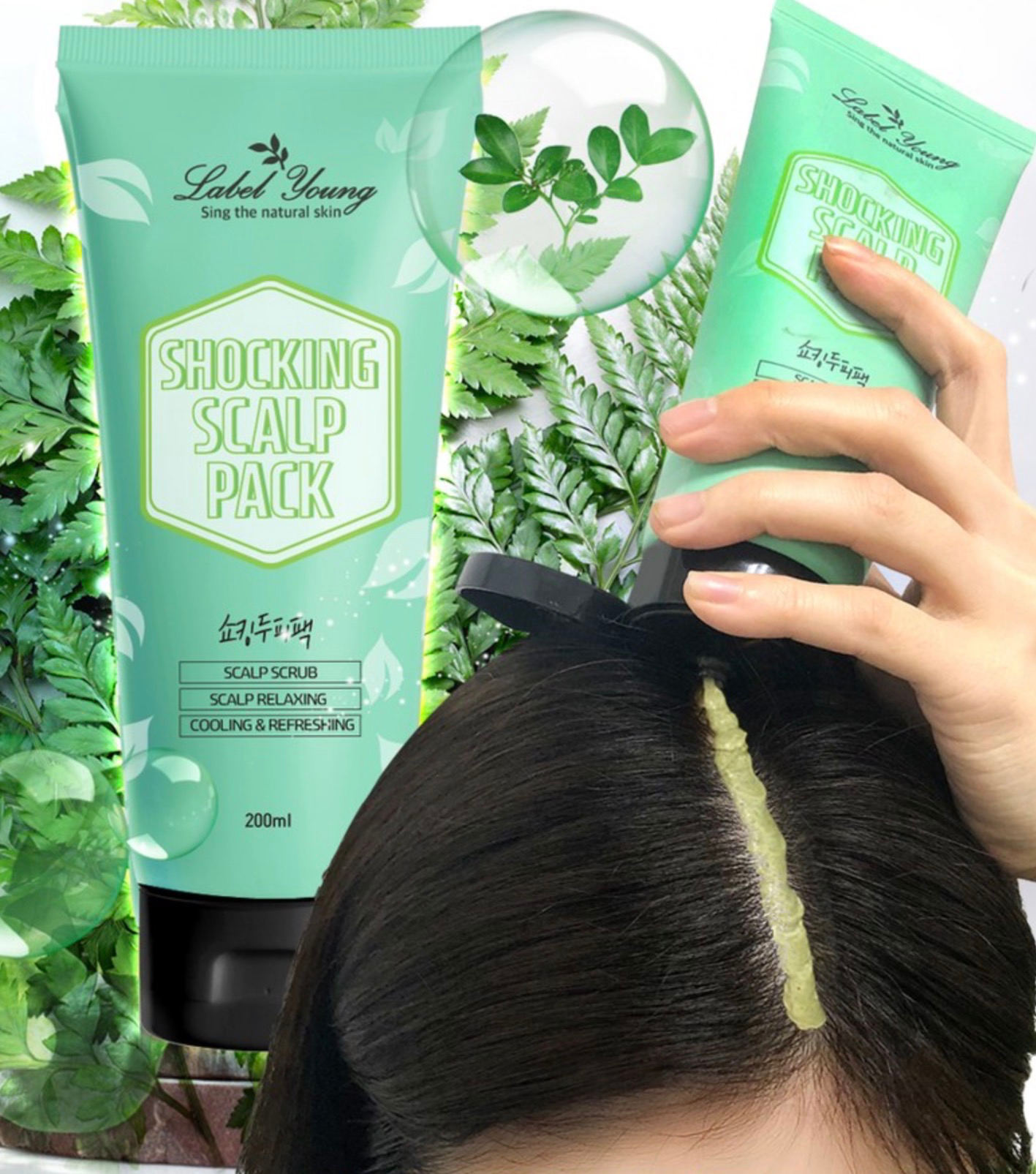 Shocking Scalp Pack, 200ml, 1pack - Image 2