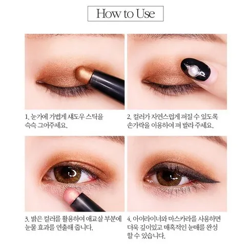 Color Fitting Shadow Stick, 1.3g, 03 Coffee Bean, 1pack - Image 4