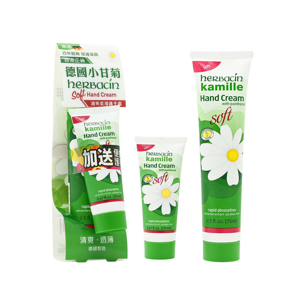Kamille Soft Hand Cream, 75ml+75ml - Image 2