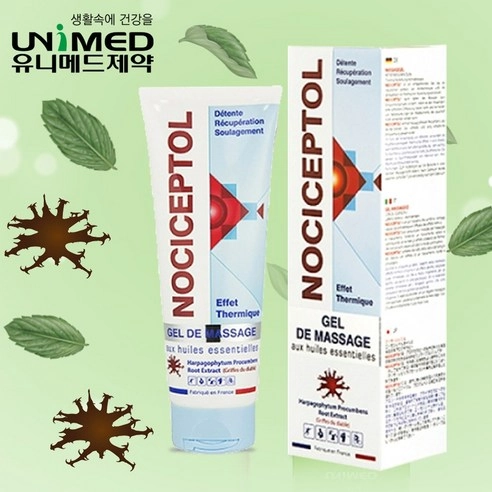 Pain Killer Gel With Essential Oils, 120ml, 1pack - Image 2