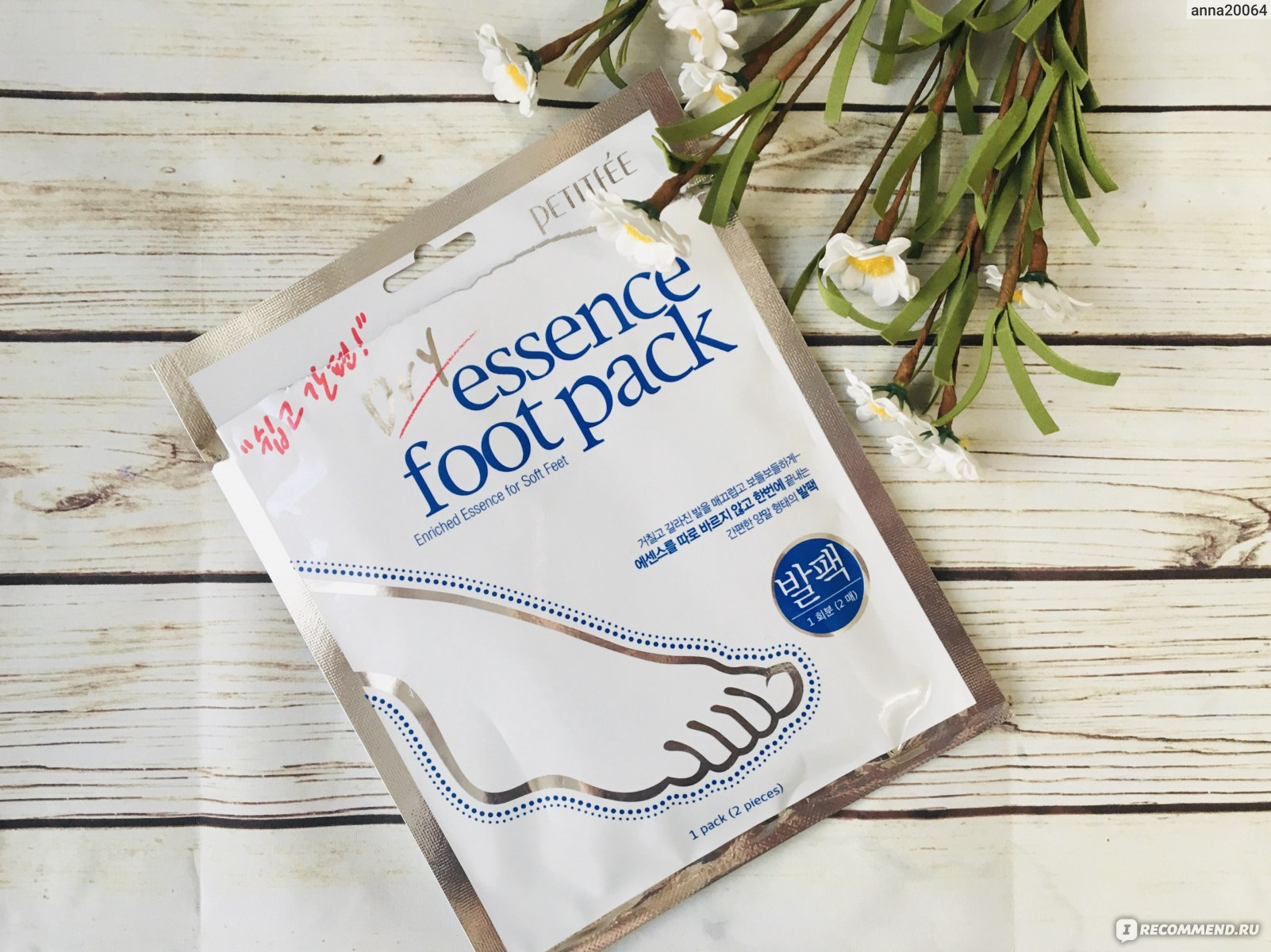 Dry Essence Foot Pack, 10ea, 1pack - Image 2