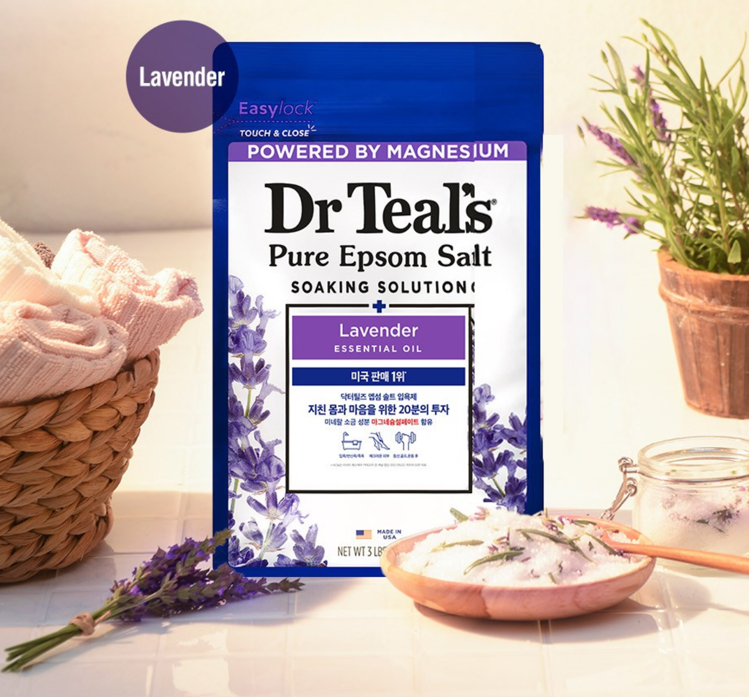 Pure Epsom Salt Soaking Solution Lavender, 1.36kg, 1pack - Image 2