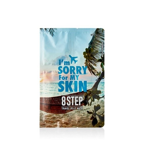 8 Step Travel Kit, 1set - Image 2