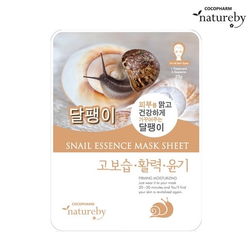 Snail Essence Mask Sheet - Image 2