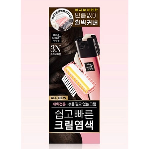 Easy Fast Cream Hair Dye, 80g, 3N Dark Brown, 1pack - Image 3