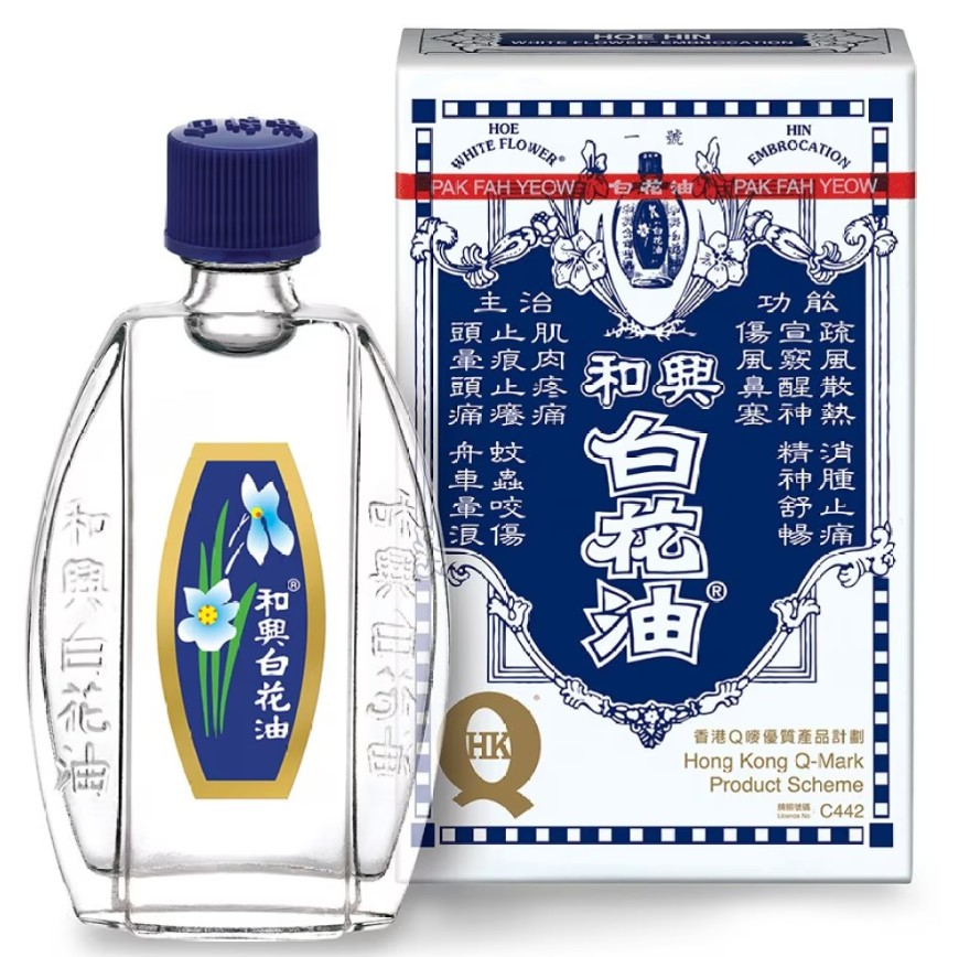 White Flower Oil, 20ml, 1pack - Image 2