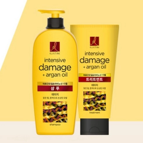 Argan Oil Treatment - Image 3